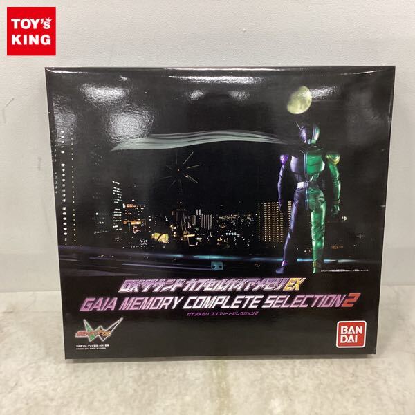 1円〜 バンダイ 仮面ライダーW DXサウンドカプセルガイアメモリEX ガイアメモリコンプリートセレクション2の1番目の画像