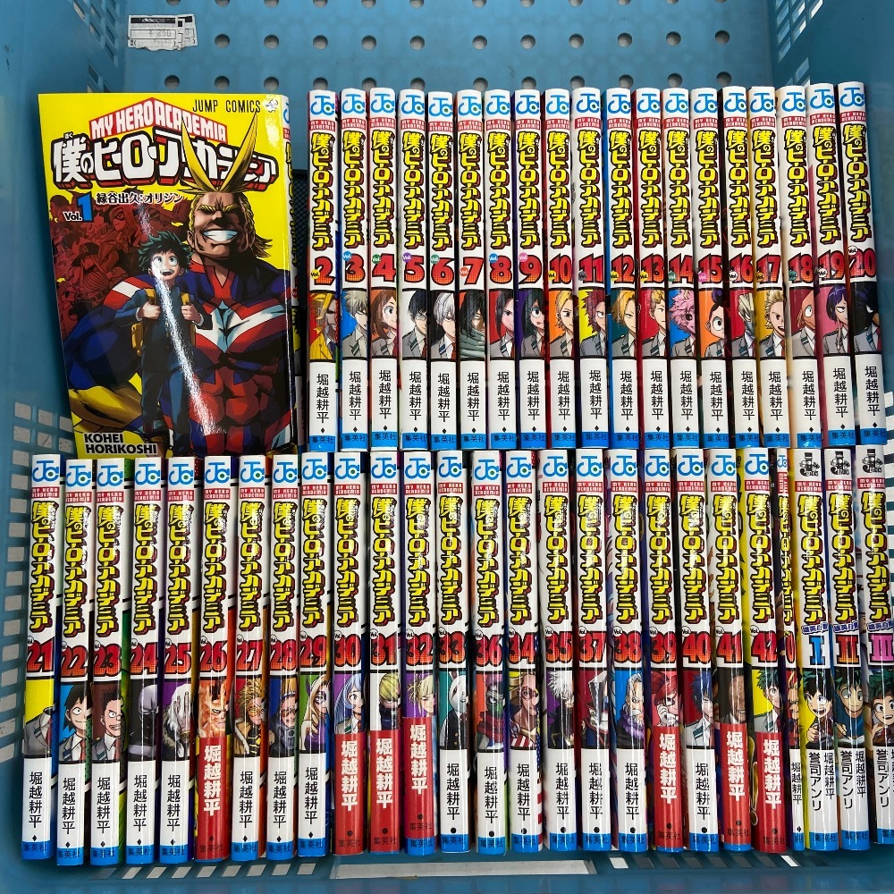 僕のヒーローアカデミア 1~33巻 逢魔ヶ刻動物園 5巻 漫画 セット