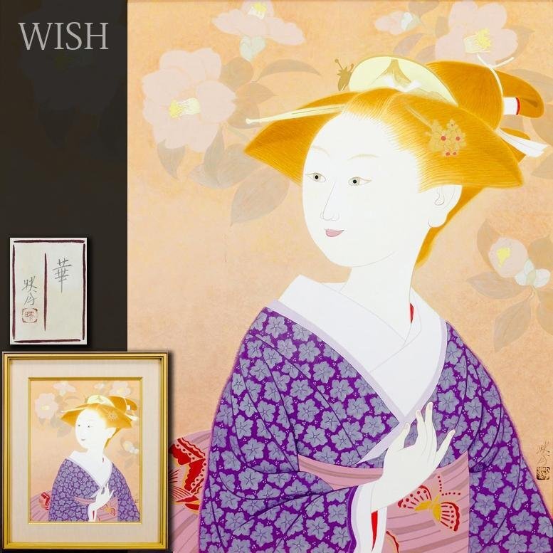 色紙額加藤晨明「着物美人」