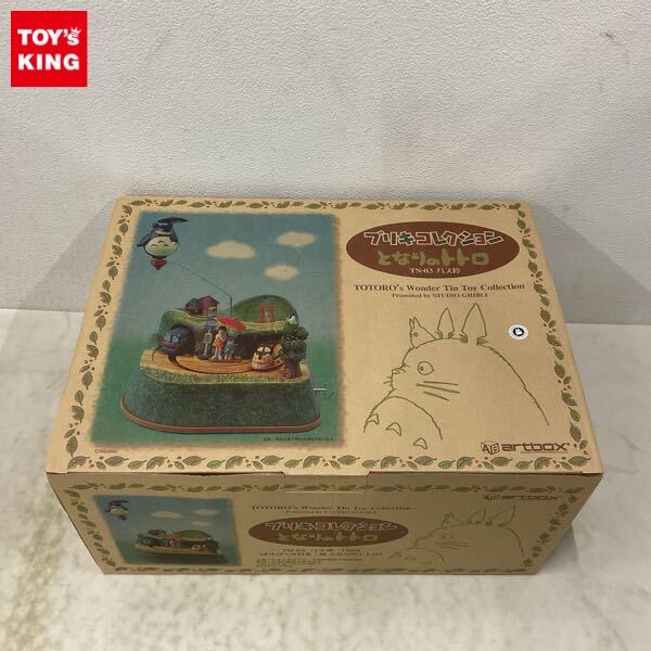 となりのトトロ 京成電鉄 フィギュア】トトロ カレンダーフィギュア t