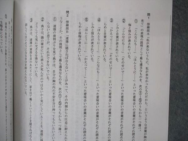 【中古】 標準英文法頻出問題の１週間勝負！/中経出版/小池直己 英語・外国語 学校教育 教育 本 通販｜ブックオフ公式オンライン