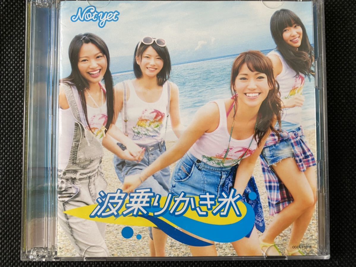 AKB48 Notyet 大島優子 横山由依 北原里英 指原莉乃 Flash 特大