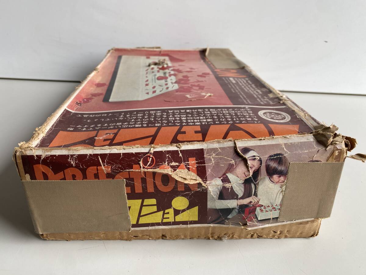 昭和レトロ学研ジャンボパーゴルフ