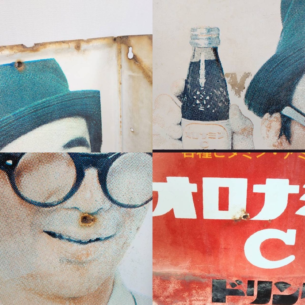 ホーロー看板　レトロ看板　オロナミンC ボンカレー ホーロー看板】オロナミンC 昭和レトロ カンバン ボンカレー