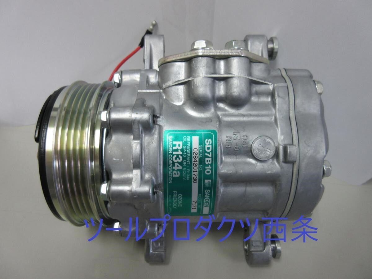 未使用】激レア 入手困難 THERMO KING サーモキング 特大 エンブレム 