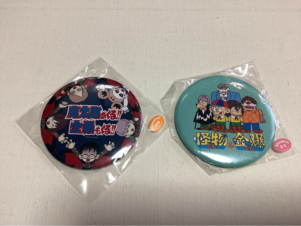 新品】☆ゴールデンボンバー☆地方民ツアー2019☆追加ガチャ☆鬼龍院翔 