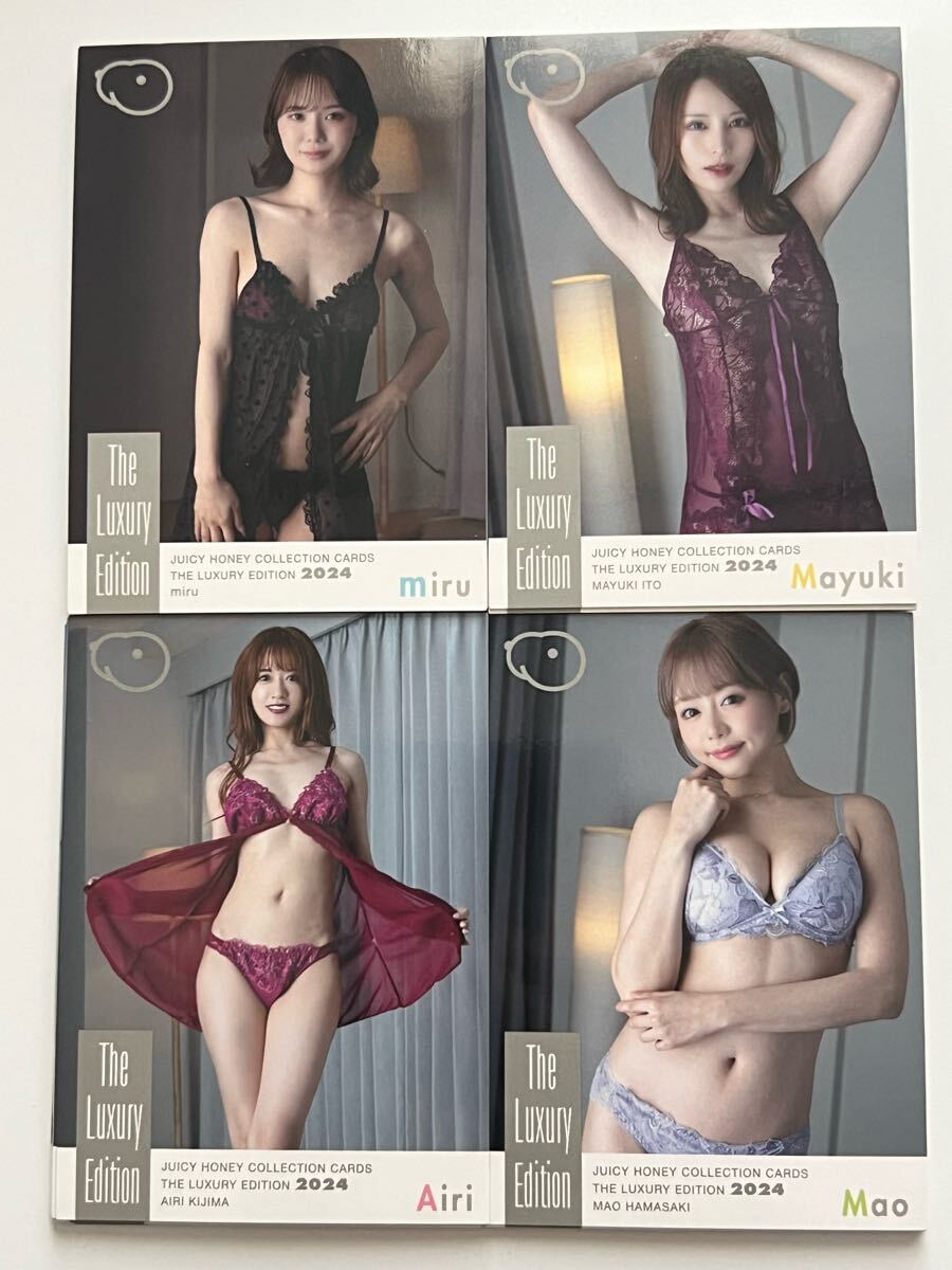 ジューシーハニー PLUS #14 新品未開封ボックス シュリンク付き(天使