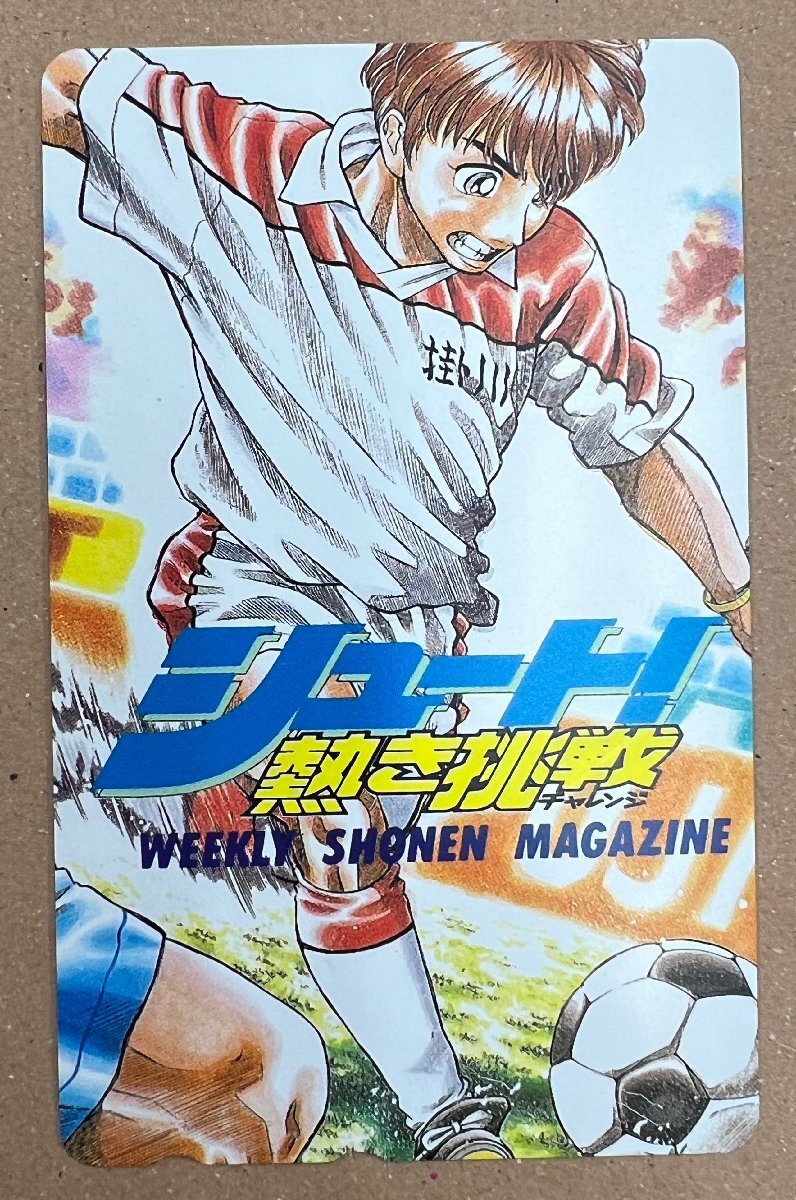 マンガ】少年チャレンジコミックス 00学園スパイ大作戦 2巻 永井