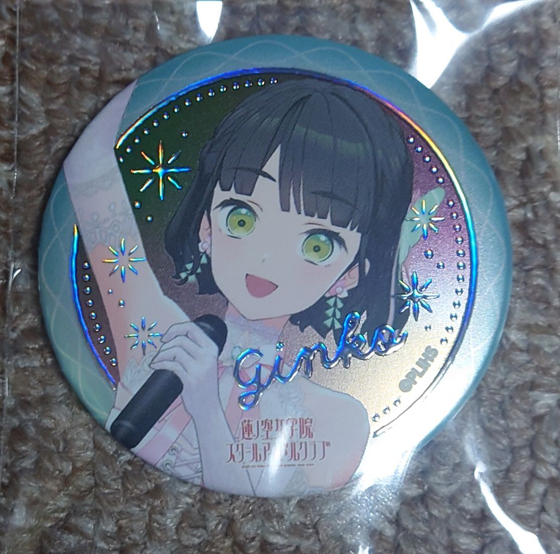 ラブライブ！蓮ノ空　4th　百生吟子　シークレット　缶バッジ　セット 未使用】ラブライブ 蓮ノ空女学院 スクールアイドルクラブ 4th