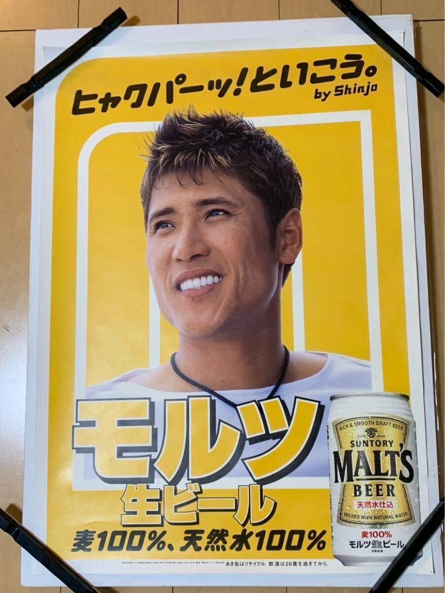 矢沢永吉　販促品B2 BOSSポスター 矢沢永吉 販促品B2 BOSSポスター - メルカリ