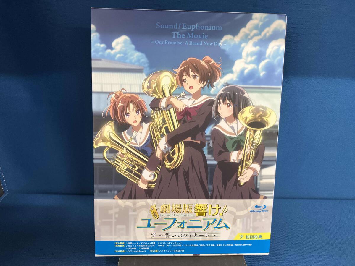 響け！ユーフォニアム　誓いのフィナーレ　田中あすか　コマフィルム 新品】田中 あすか 劇場版 響けユーフォニアム 誓いのフィナーレ