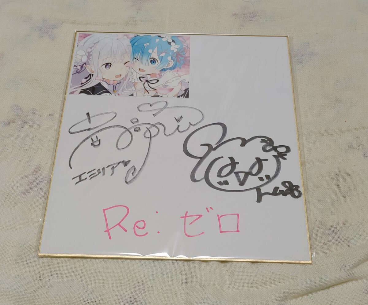 rear pheles 声優 寄せ書き 直筆サイン 色紙 61-vbxOTrUL._UF350,350_QL50_.jpg