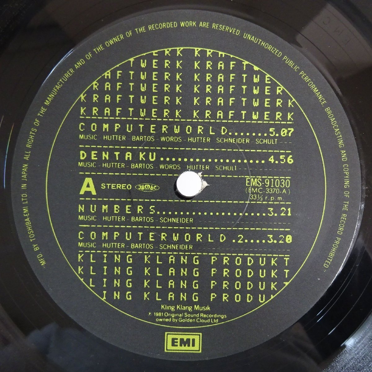 Kraftwerk Computer Word レコード　EMS-91030 Kraftwerk – Computer World – Vinyl (LP, Album, Stereo), 1981