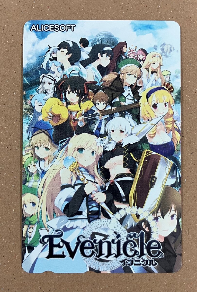 新品　未開封　イブニクル　Evenicle 新品未開封イブニクルEvenicle