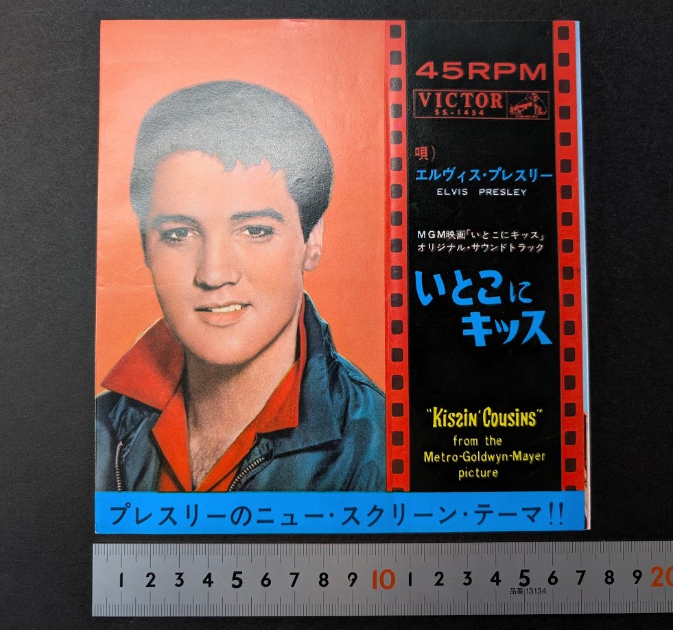 ◇古い映画のチラシ18 シマロン グレンフォード マリアシェル
