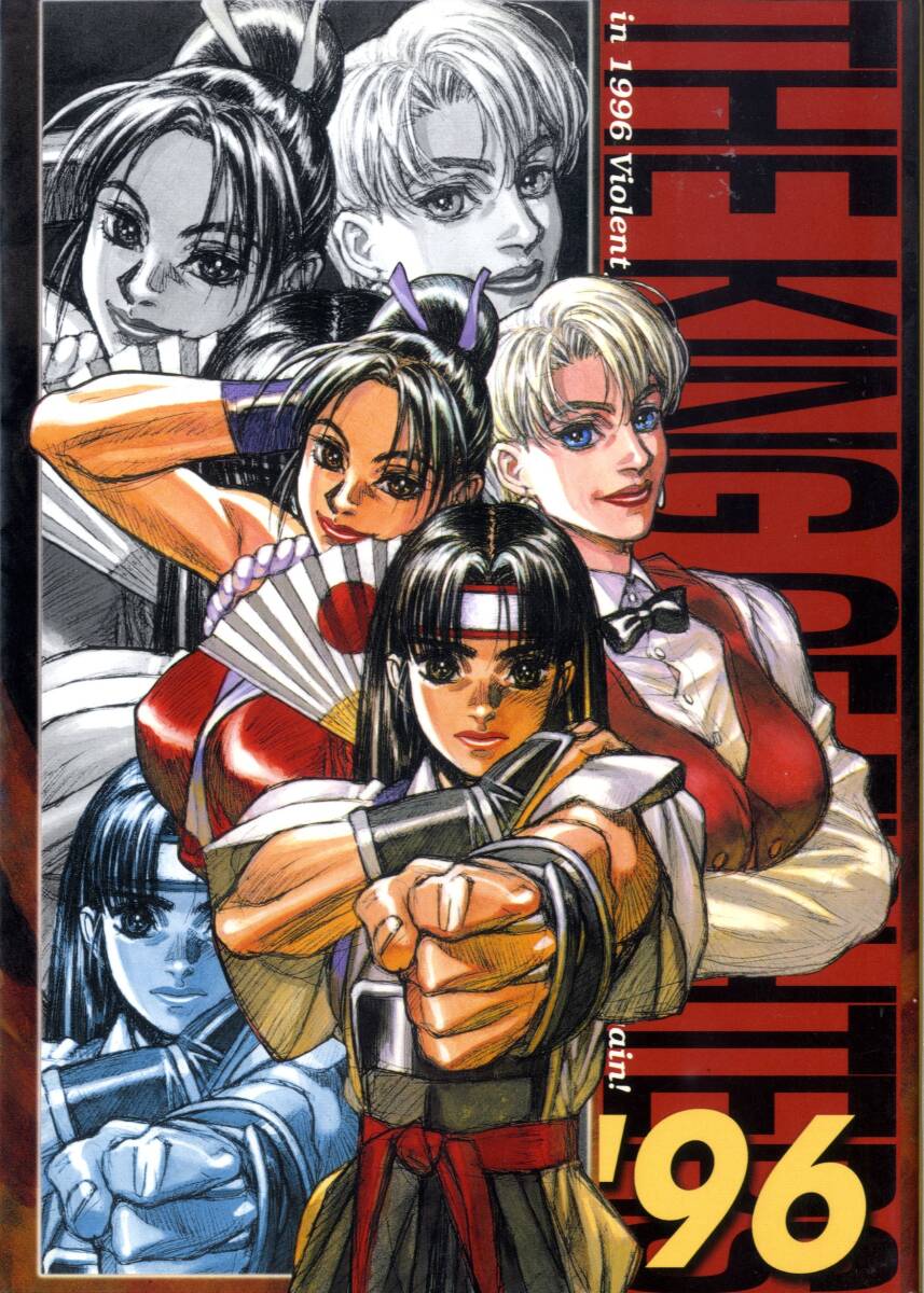 傷や汚れあり】4冊 KOF ザ・キング・オブ・ファイターズ '95,97