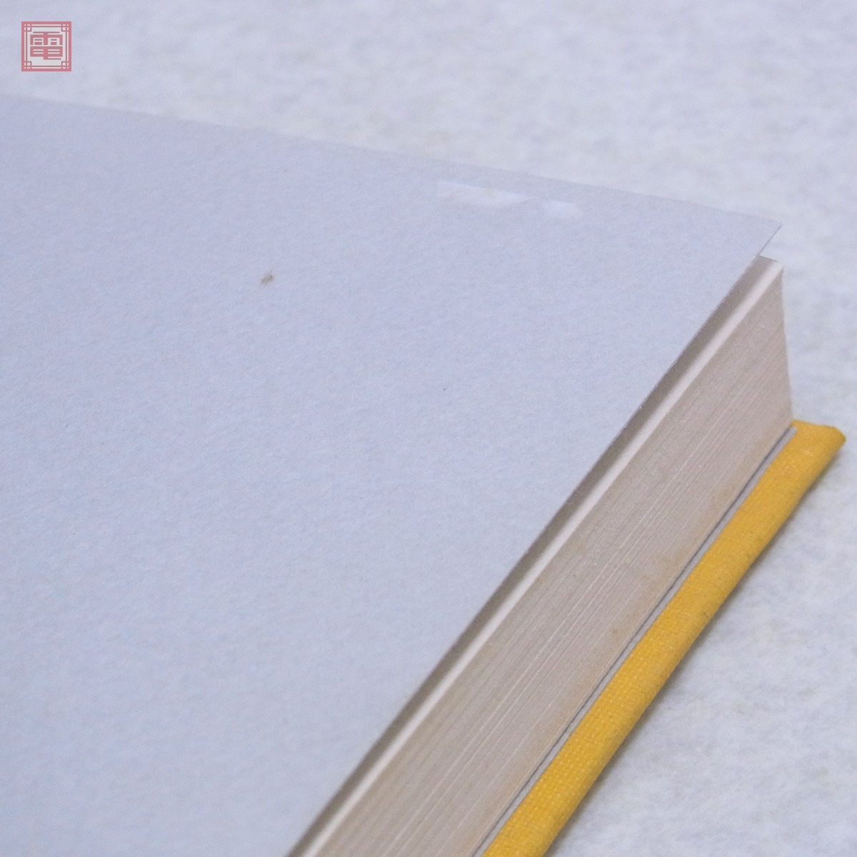 現代史を語る　既刊全7冊セット　伊藤隆 他 監修 、現代史料出版 風の時代」に自分を最適化する方法 220年ぶりに変わる世界の星を