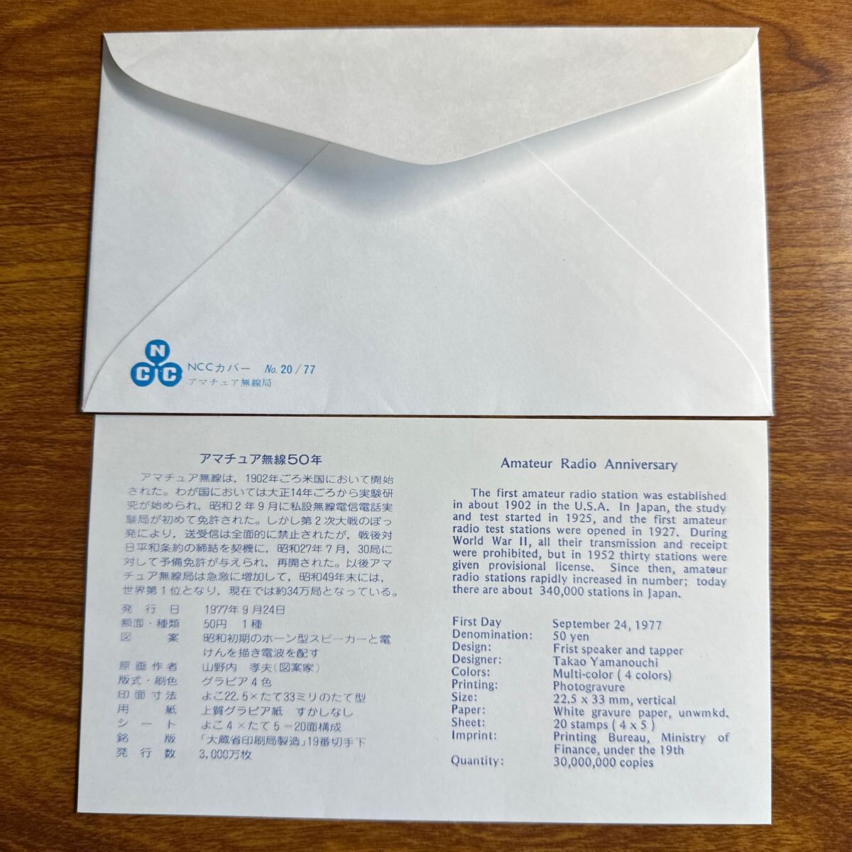 アマチュア無線Ｑ＆Ａ百科   /山海堂/大沢幸夫（単行本） 2241963179.jpg?1713753788