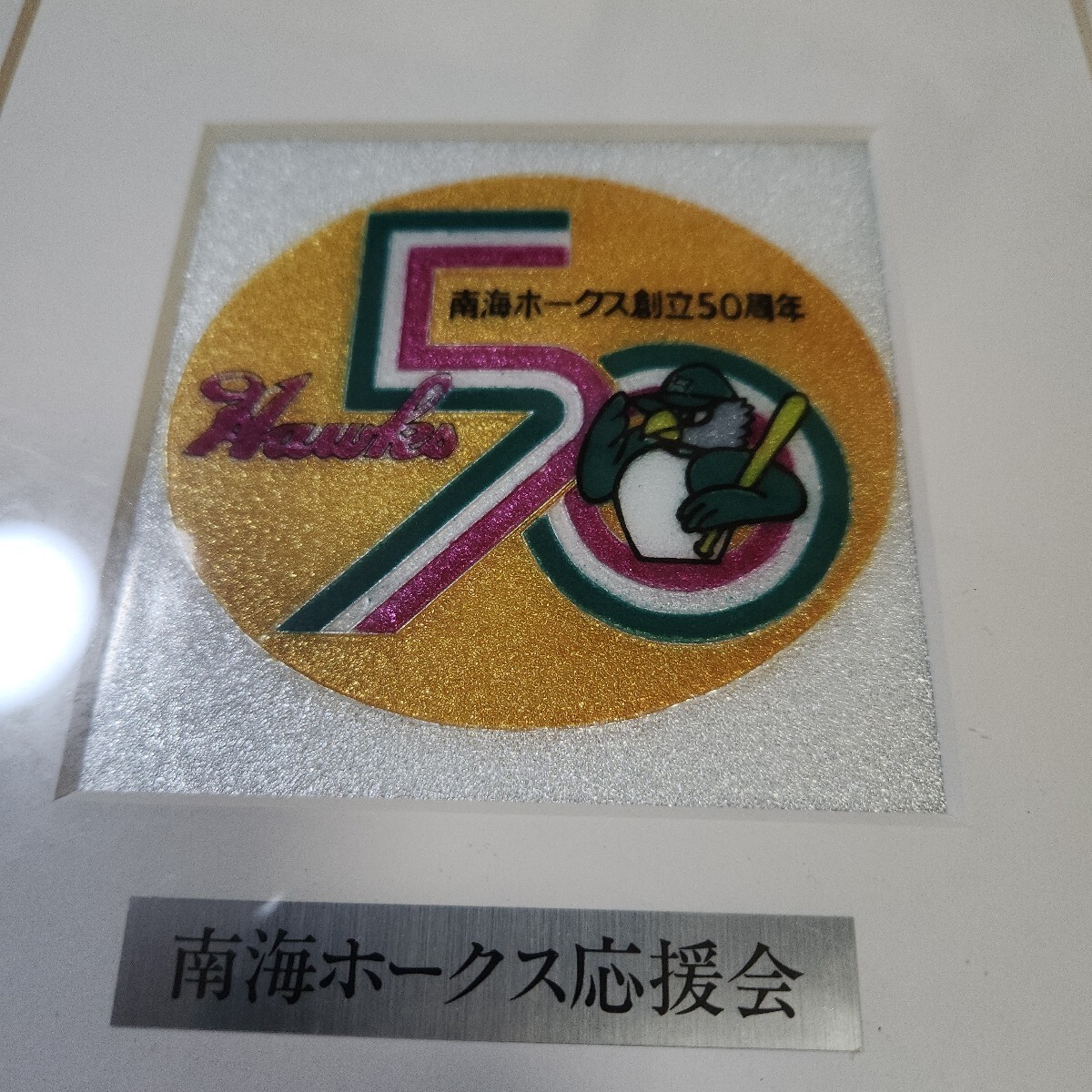中古】dy4645◇◇南海ホークス サイン色紙16人 新山彰忠 三浦
