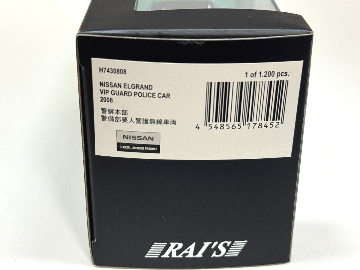 富山発！！日産エルグランドE52系ELGRANDバグガード/フード