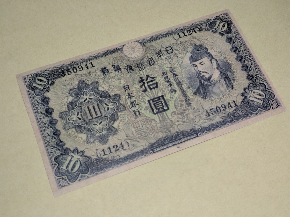 蔵出】☆大珍品！ 戦時中『空襲時火災の特異性』プロパガンダ