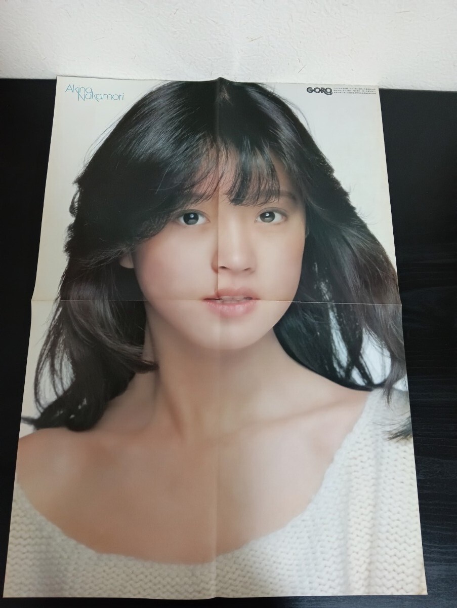 GORO 中森明菜　ポスター　藤村美樹　松坂慶子　森下愛子　甲斐智枝美　杏里 GORO1983年2月10日◇中森明菜/藤村美樹/美保純/松居一代/松坂