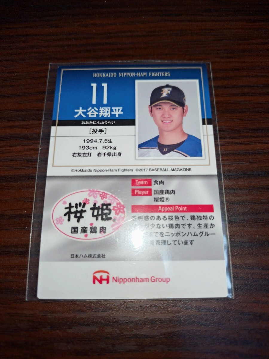 新品】北海道日本ハムファイターズ エンゼルス 大谷翔平 2017年
