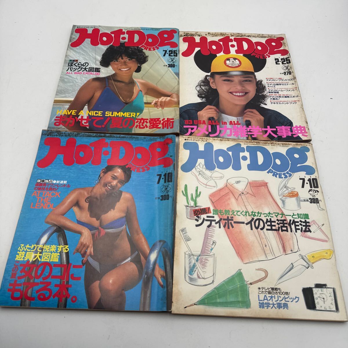Hot Dog PRESS   1991年　　中谷美紀　　清水貴博 1991年ホットドッグプレス。Hot Dog Press♪女の子100人の夏少年