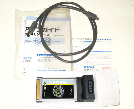 I-O DATA CB1394L CardBusスロット用 IEEE1394インターフェイス PC I-O DATA CB1394L CardBusスロット用 ジャンク品 - メルカリ