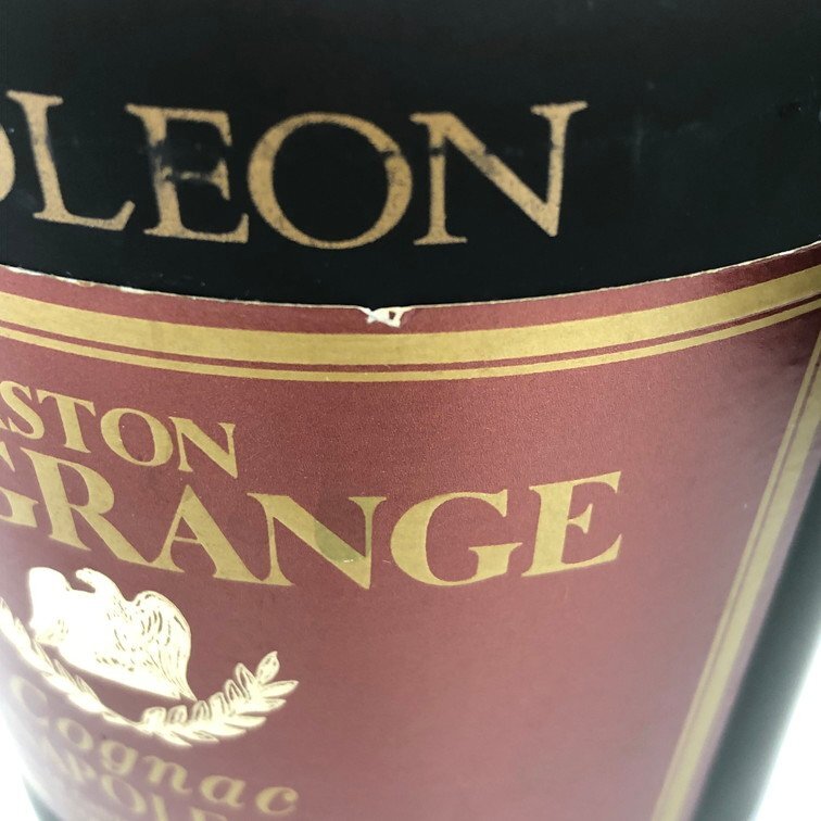 ⭐️古酒 アルマニャック 箱付き　未開栓⭐️ カスタニョン XO 700ml 40% Castagnon アルマニャックブランデー