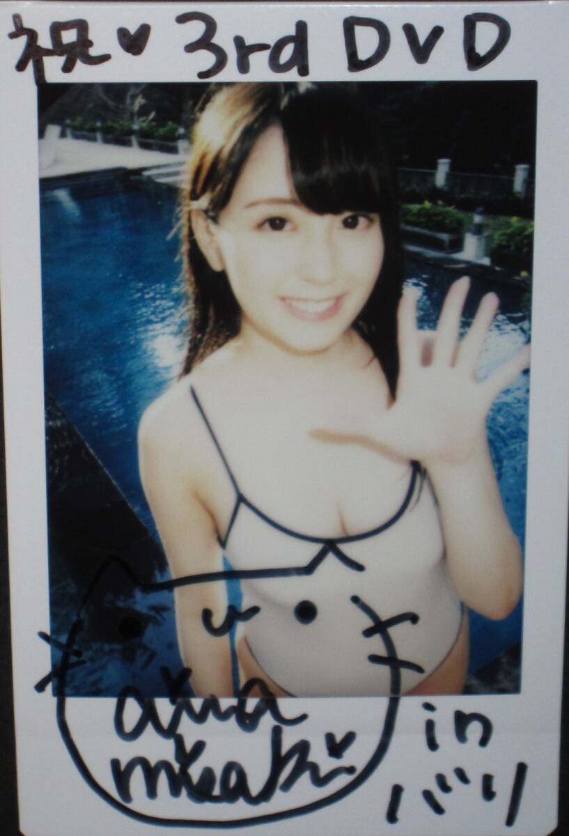 未使用】【夏佳しお】直筆サイン入り生チェキ（現場チェキ）4