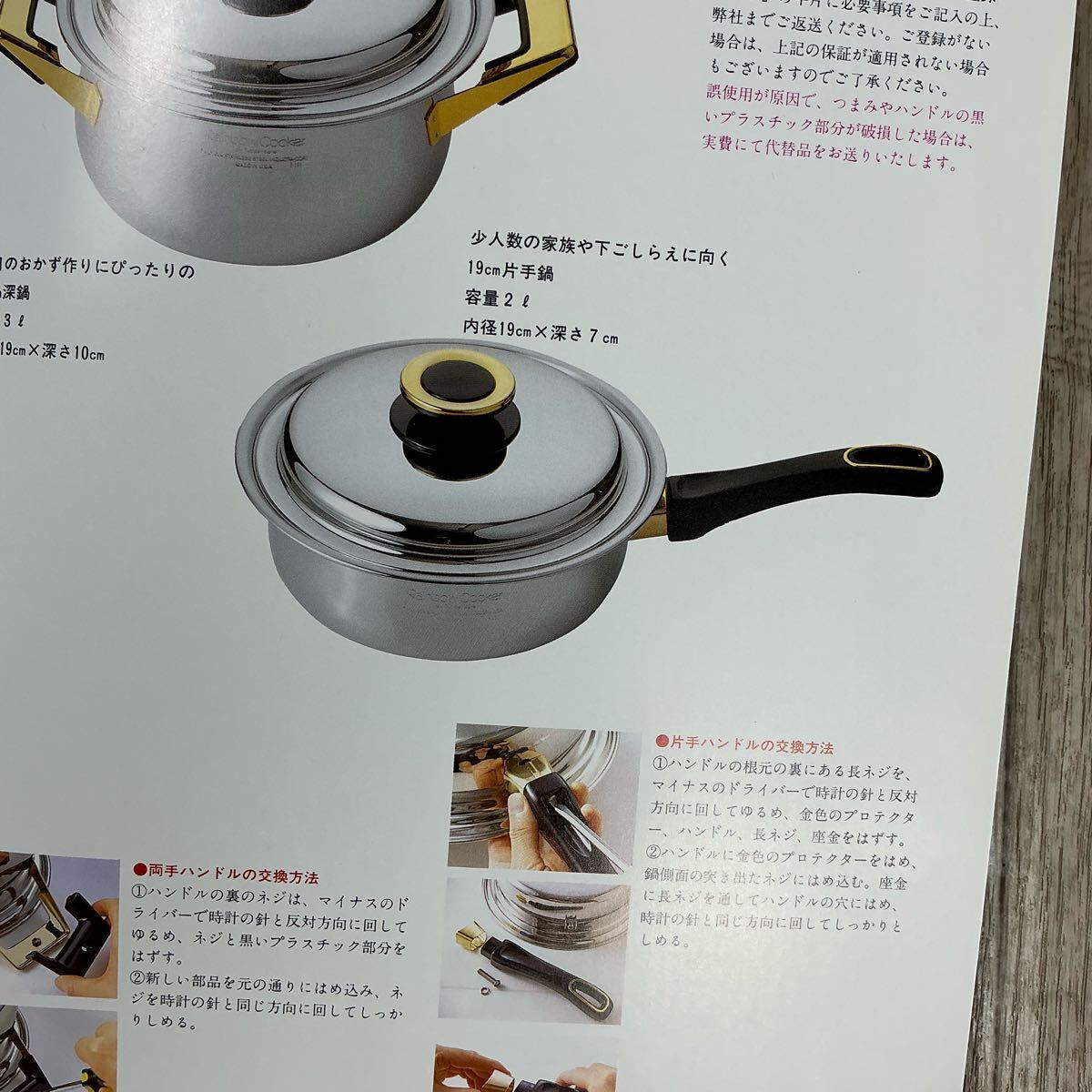 新品未使用品⭐︎タッパーウェア　ニューMMスターターセット　フレンチブルー タッパーウェア ニューMMスターターセット フレンチブルー