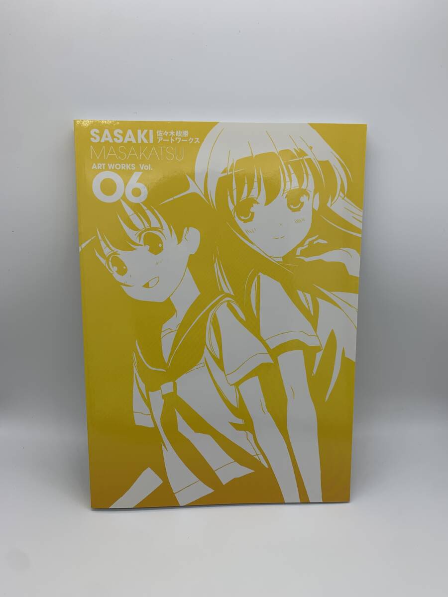 生肉定食　namanikuATK Illustrations Namaniku ATK Illustrations 生肉定食 (画集・設定資料集