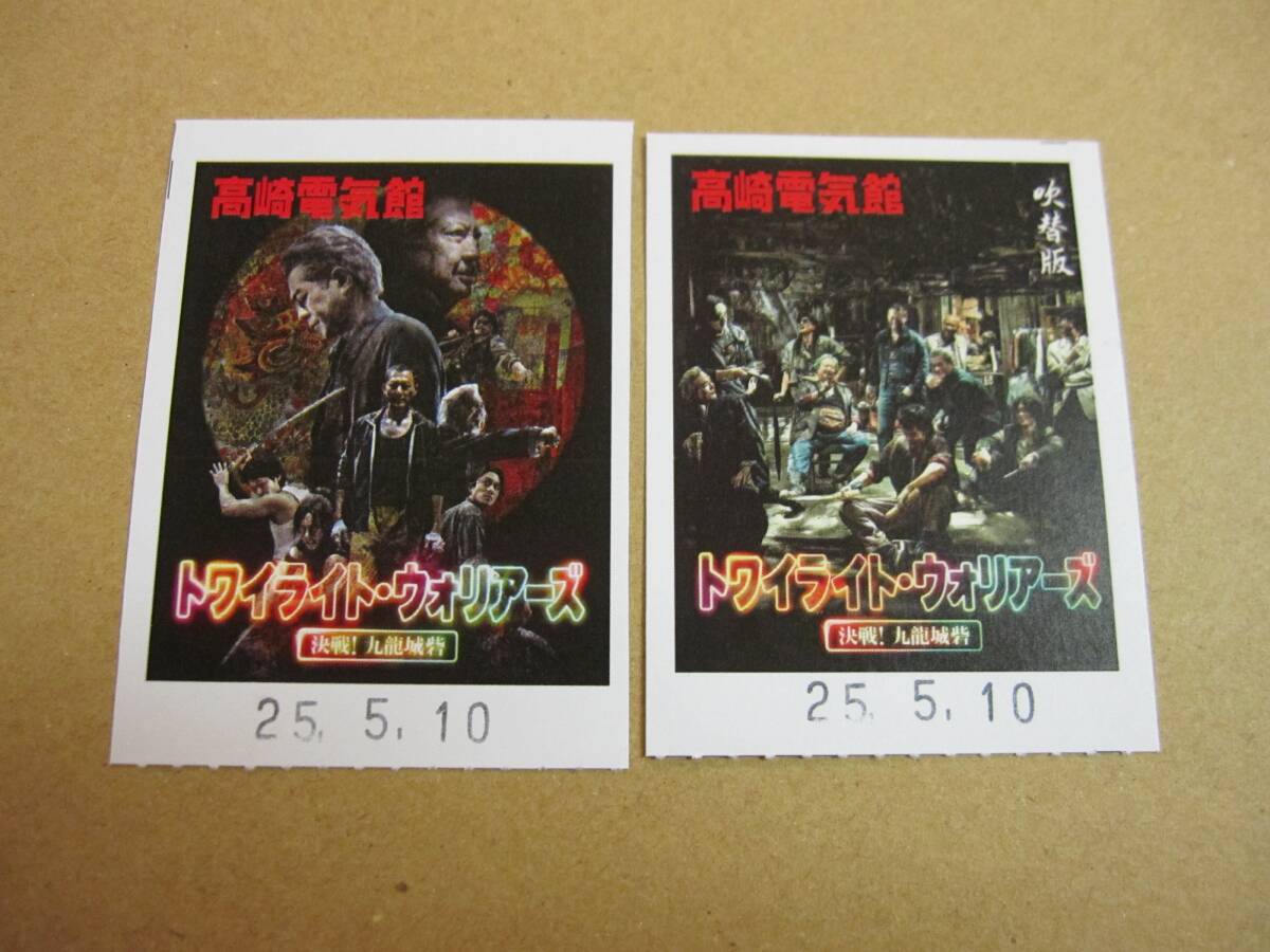 群雄武侠伝～断仇谷～ DVD-BOX〈8枚組〉 P29 群雄武侠伝～断仇谷～ DVD