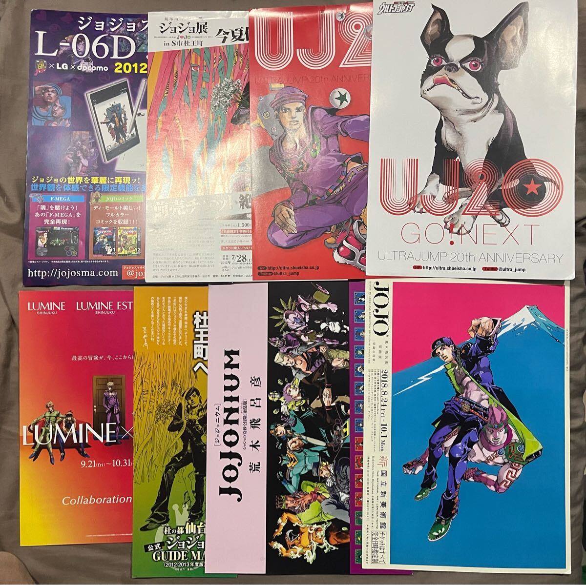 送料無料 ☆ ジョジョニウム ポスター6枚セット 荒木飛呂彦 ジョジョ