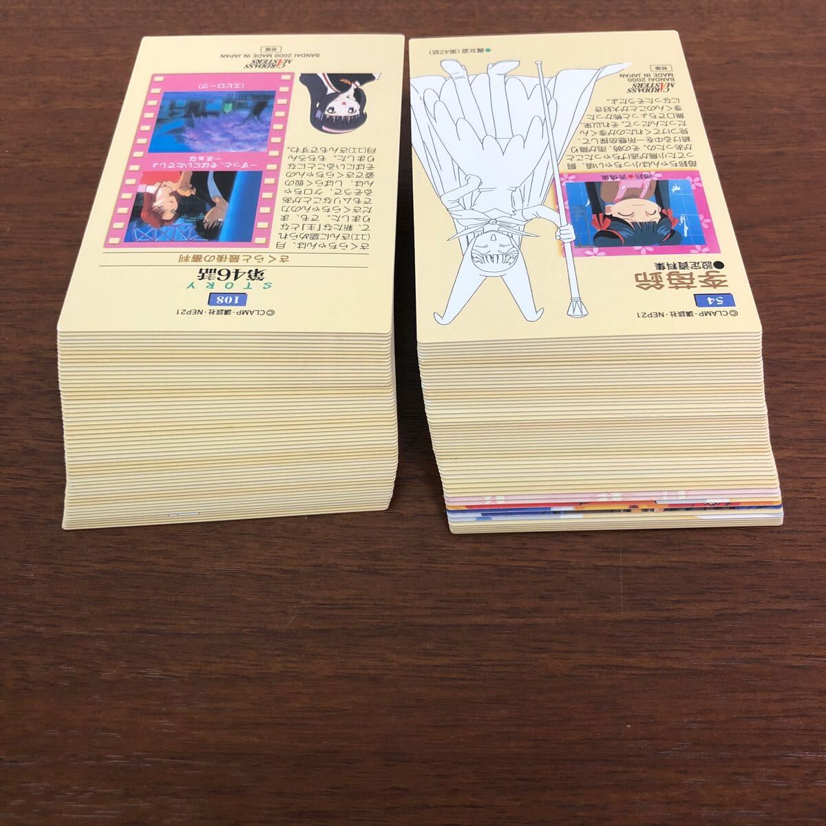 i*d様 カードダスマスターズ カードキャプターさくら PART3