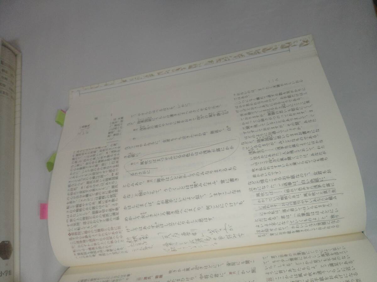 ▲01)【同梱不可】標註訓訳水滸伝 7冊セット/平岡龍城/近世漢文學會/和書/A 楽天市場】【呉竹製】『博古墨(平成16年)/平成癸未みずのと