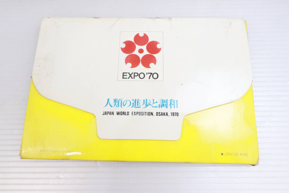 EXPO70 OSAKA 1970 光のプレゼント運動 記念メダル トップ