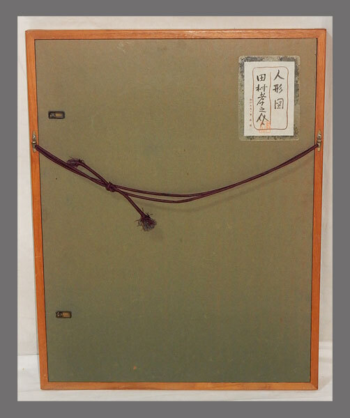 【真作】掛軸 南静山『立雛図』立ち雛 絹本 肉筆 共箱付 掛け軸 a110510 中古】緑屋*泉□掛軸 雅芳 『立雛』 肉筆 絹本 日本画 共箱 立ち