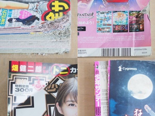 名探偵コナン　警察学校組　複製原画　応募者全員サービス　安室　景光　松田 Amazon.co.jp: コナン 複製原画 劇場版 応募者全員サービス 全サ