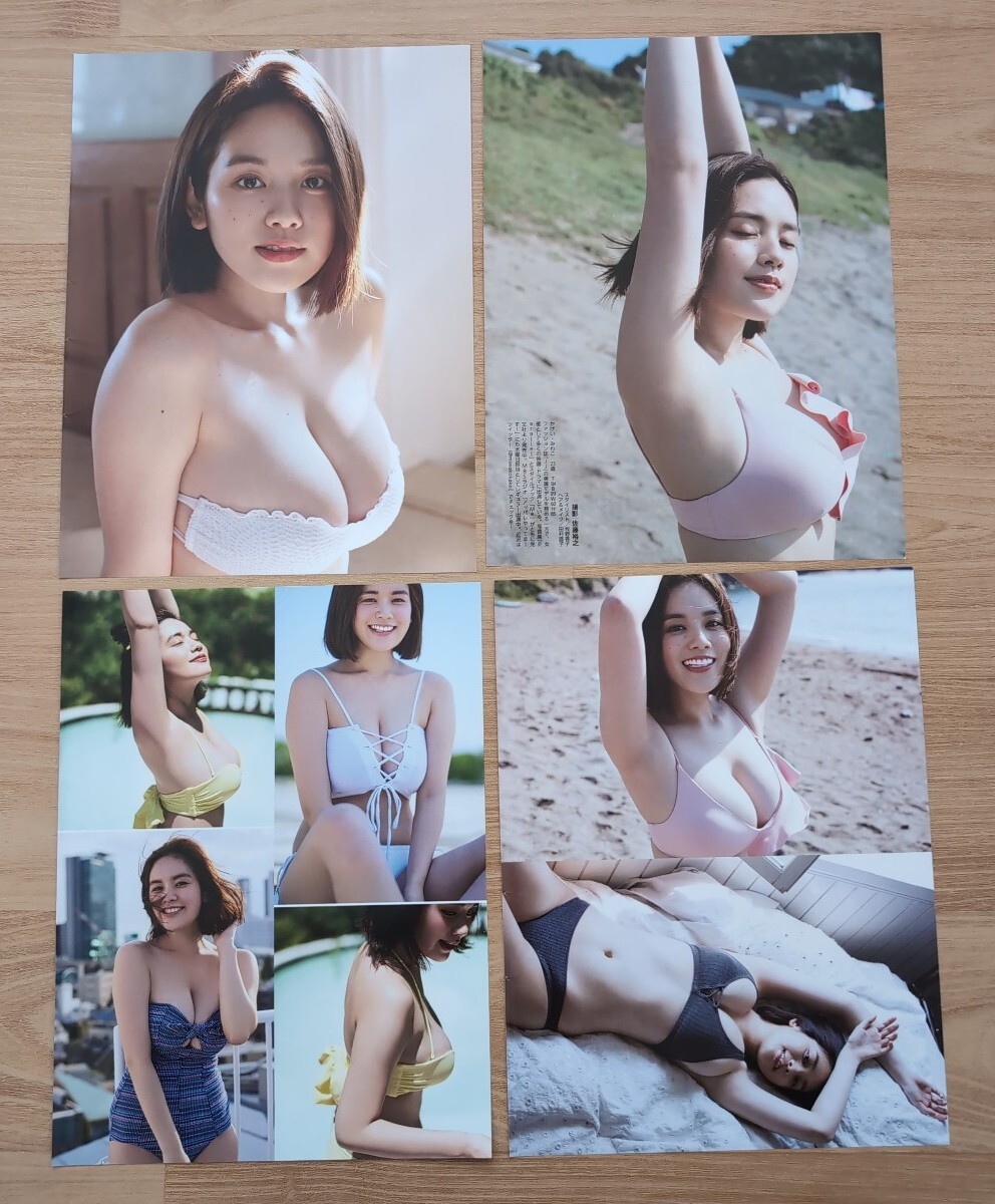 週刊プレイボーイ 馬場ふみか 白石麻衣 齋藤飛鳥 本郷杏奈