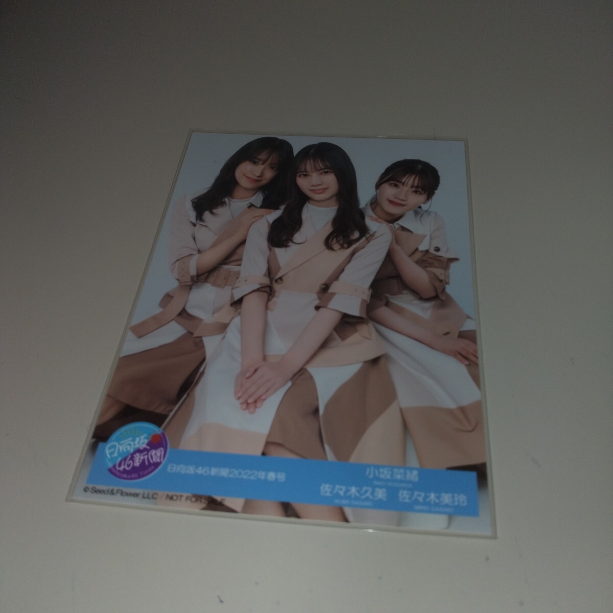 日向坂46 丹生明里 齋藤京子 加藤史帆 佐々木美玲 小坂菜緒直筆サイン