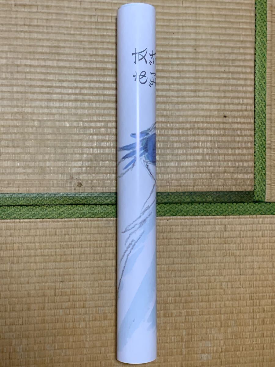 吉野源三郎 君たちはどう生きるか 昭和12年 新潮社 初版 山本