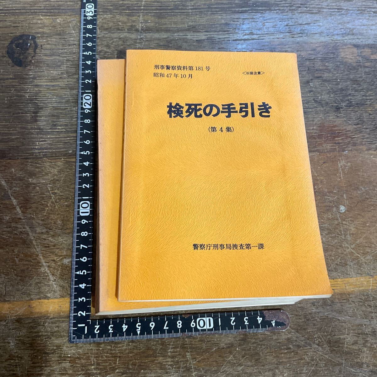 桑製 江戸時代 灯火器 ◇ 枕行灯 旅用 即決！◇ ☆初代 水谷華山 張籍