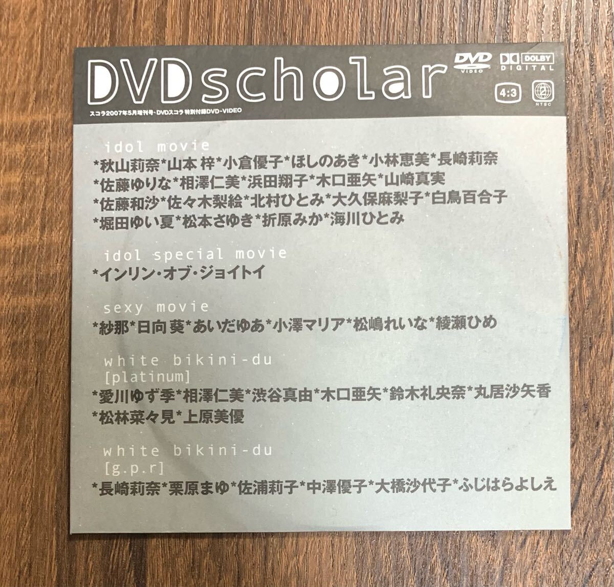 ▲限定１名様▲グラビア▲秋山莉奈▲切り抜きクリアブック3冊▲ ◎大量◎限定1名様◎グラビア◎秋山莉奈◎切り抜き60ページ