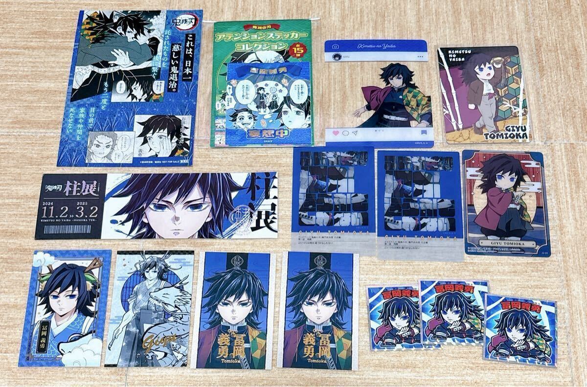 実義9冊+小冊子3冊　鬼滅の刃　同人誌　ふわ工房様　不死川実弥×冨岡義勇　全年齢 実義9冊+小冊子3冊 鬼滅の刃 同人誌 ふわ工房様 不死川実弥×冨岡