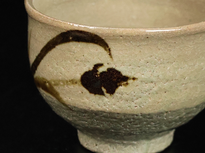 D3587 村田元 益子焼 鉄釉 茶碗 抹茶碗 茶道具 共箱