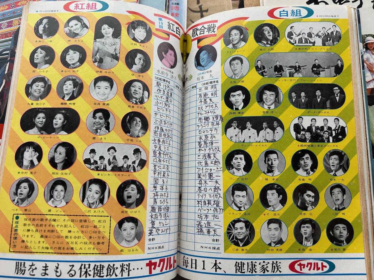 織田裕二 写真 ポストカード 織田裕二 写真 ポストカード新 デザイン