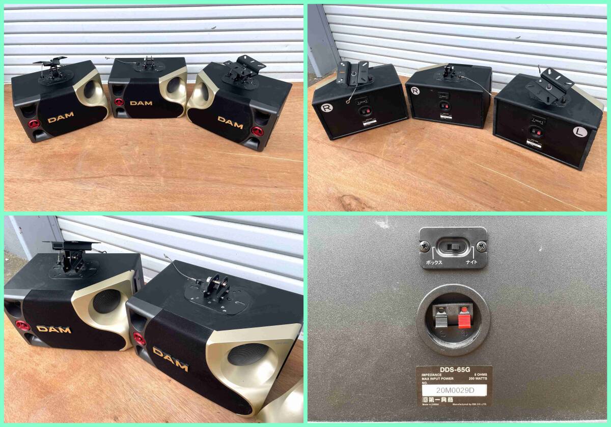 【4個セット】TMC20 SmartDAM デンモク TM20用チャージャー 楽天市場】【新品】 【送料無料】 カラオケ 充電器 SmartDAM L