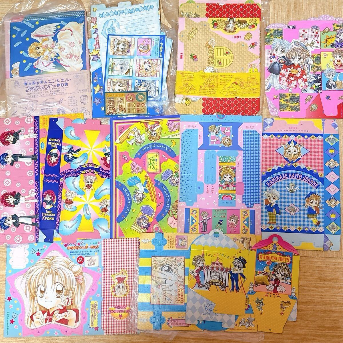 種村有菜 セット 付録 ぬい 満月を探して ジャンヌ 時空 ビデオ